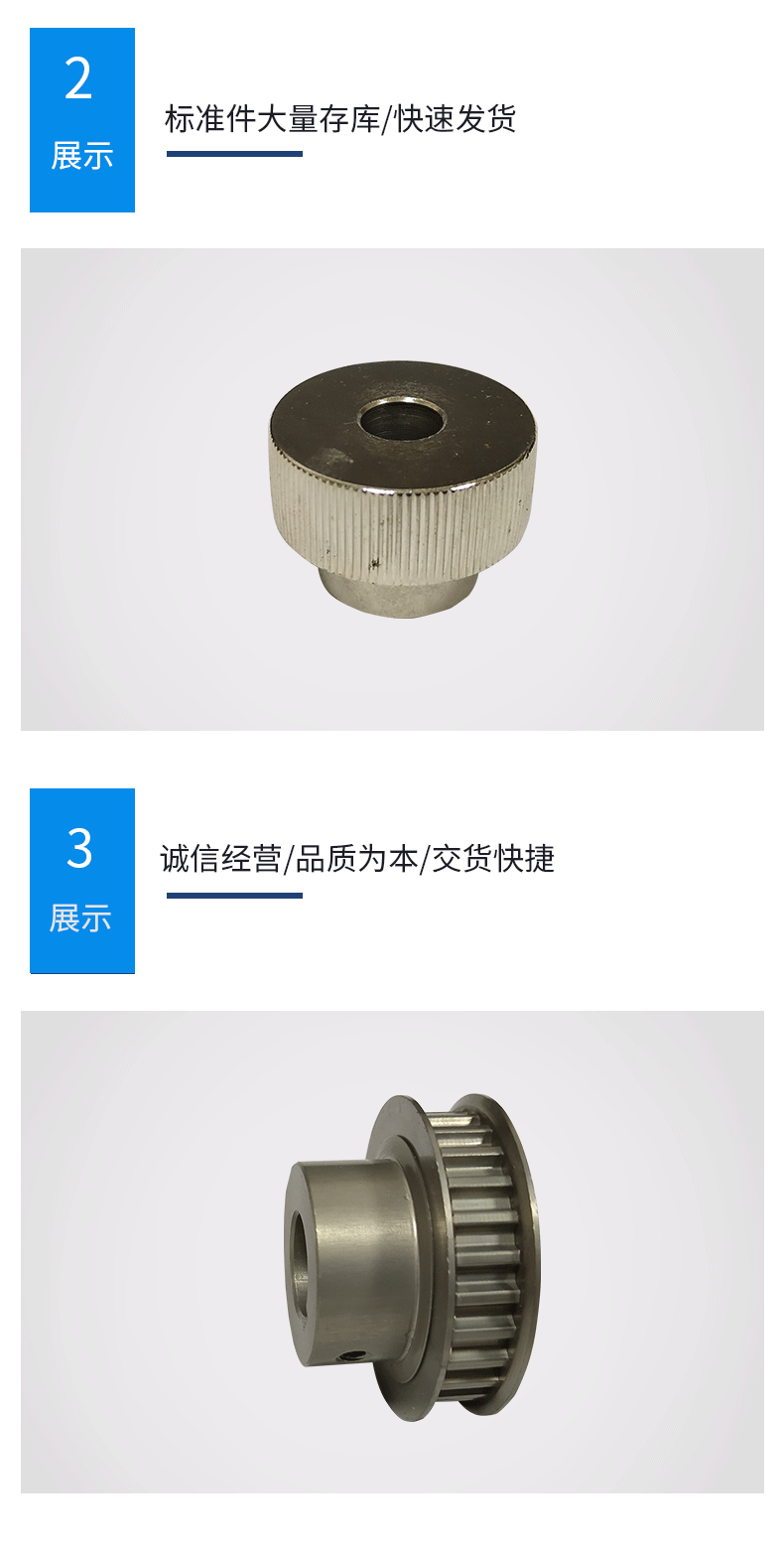專(zhuān)業(yè)齒輪加工批發(fā)工業(yè)金屬圓柱形齒輪加工廠家 精密齒輪按圖定制